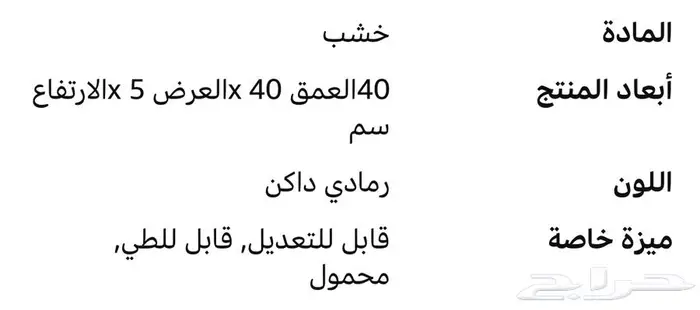 طاولات لاب توب 5