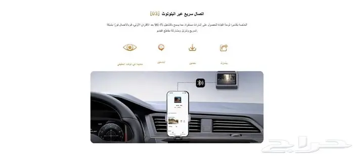 داش كام احترافي بدقة 4K 6