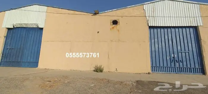 مستودعات للإيجار مكة المكرمة 2