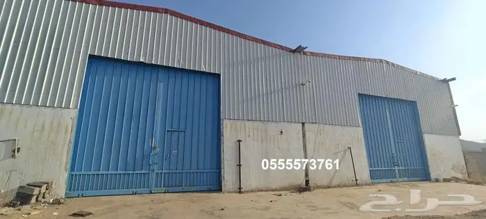 مستودعات للإيجار مكة المكرمة 1