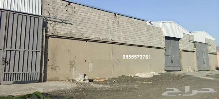 مستودعات للإيجار مكة المكرمة 0
