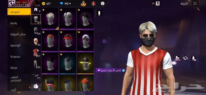 حساب فري فاير قديم 5 سنوات داخل على 6 2
