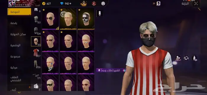 حساب فري فاير قديم 5 سنوات داخل على 6 4