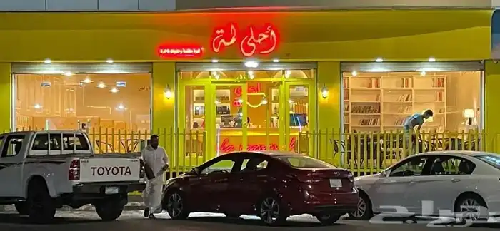 للتقبيل كافيه بالقريات 4