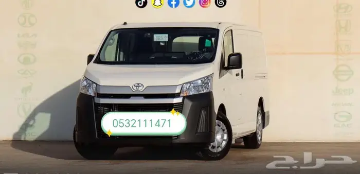 تويوتا هاي اس بضاعه ديزل منخفض لوحات 2025 0