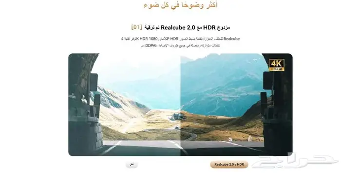 داش كام احترافي بدقة 4K 0