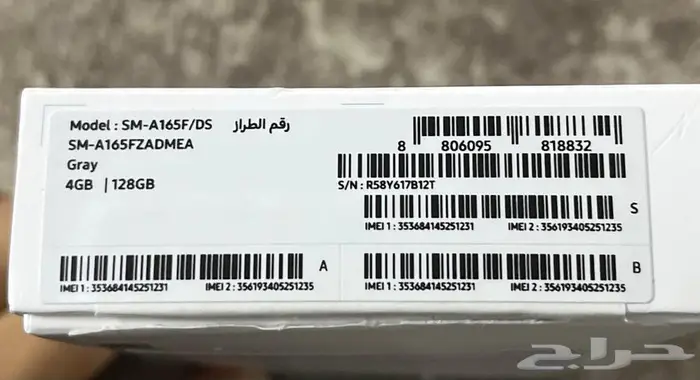 جوال جديد 7