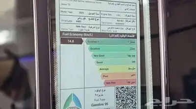 جيتور تي تو 2025 فل كامل index