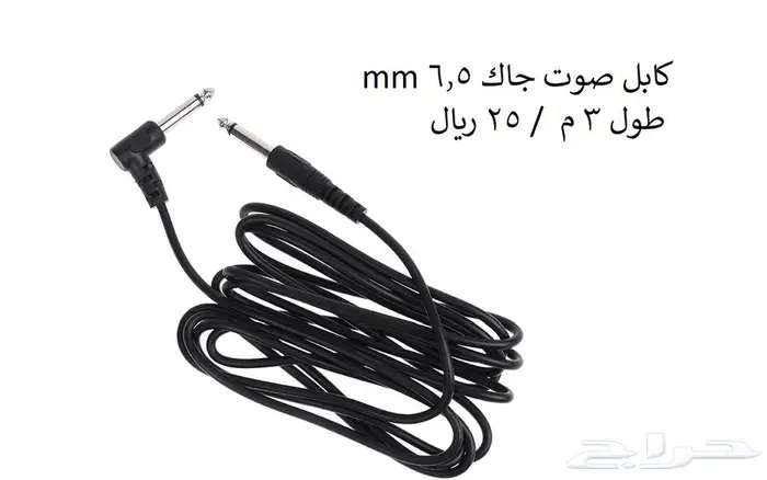 أوتار لآلة العود و الكمان و البزق و الجيتار و إكسسوارات 57