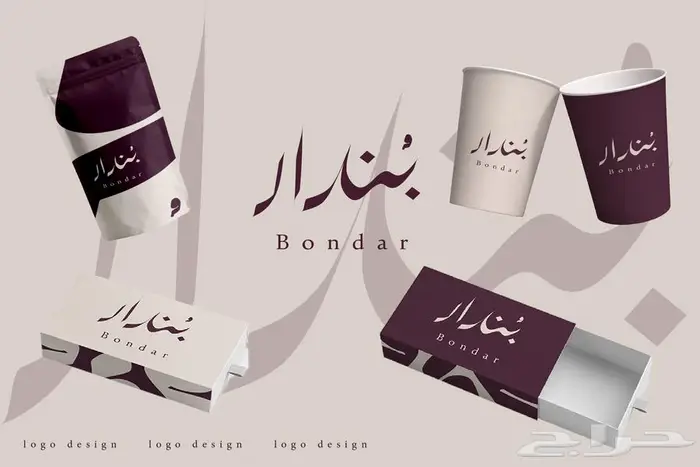 تصميم هوية بصرية متكاملة 1