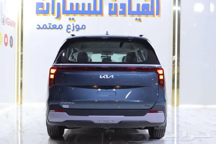 كيا كارنيفال استاندر2025عروض وتخفيضات القيادة للسيارات 2