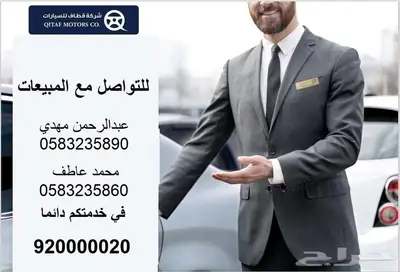 شانجان CS95 رويال 2025 كاش وتقسيط باقل الاسعار خصم خاص index
