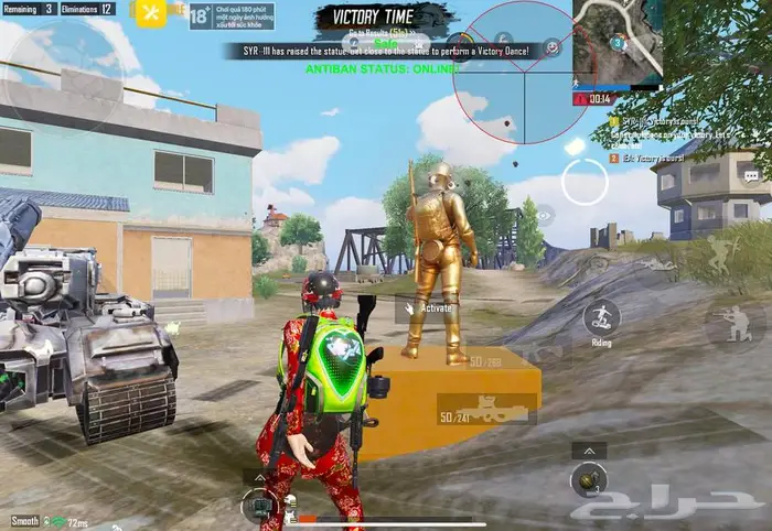 هاك ببجي هكر ببجي 7