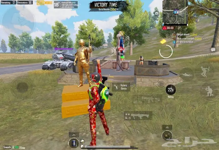 هاك ببجي هكر ببجي 6