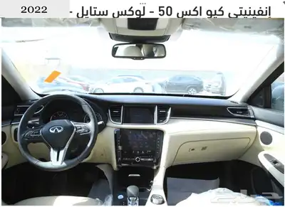 انفينيتي QX 50. LUXURY STYLE index