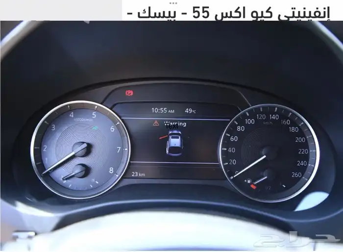 انفينيتي 55Qx BASIC. 2022 0