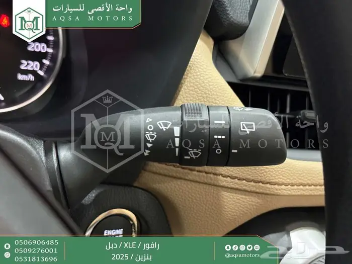 راف فور نص فل فتحة سقف أبيض بنزين 2025 اقل سعر كاش واقساط 35