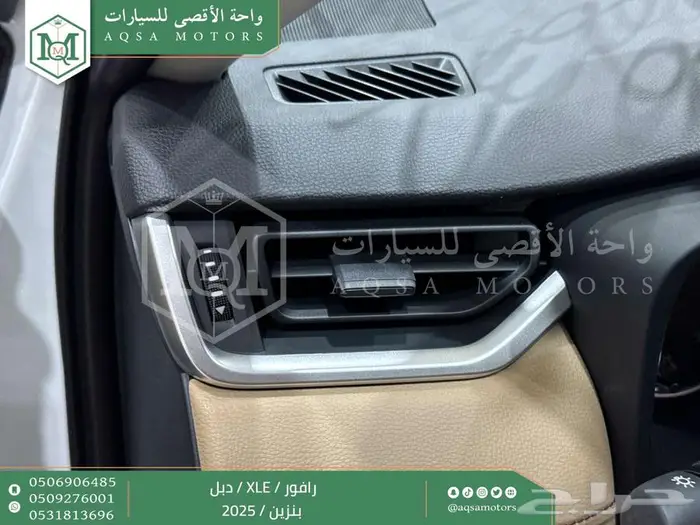 راف فور نص فل فتحة سقف أبيض بنزين 2025 اقل سعر كاش واقساط 20