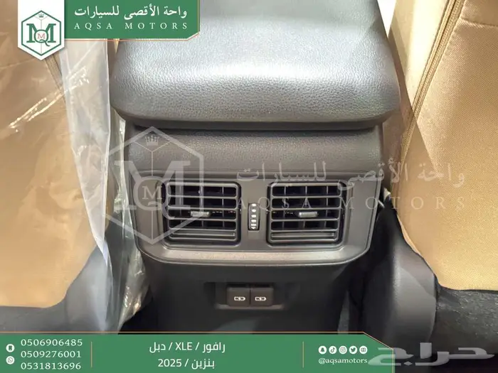 راف فور نص فل فتحة سقف أبيض بنزين 2025 اقل سعر كاش واقساط 14