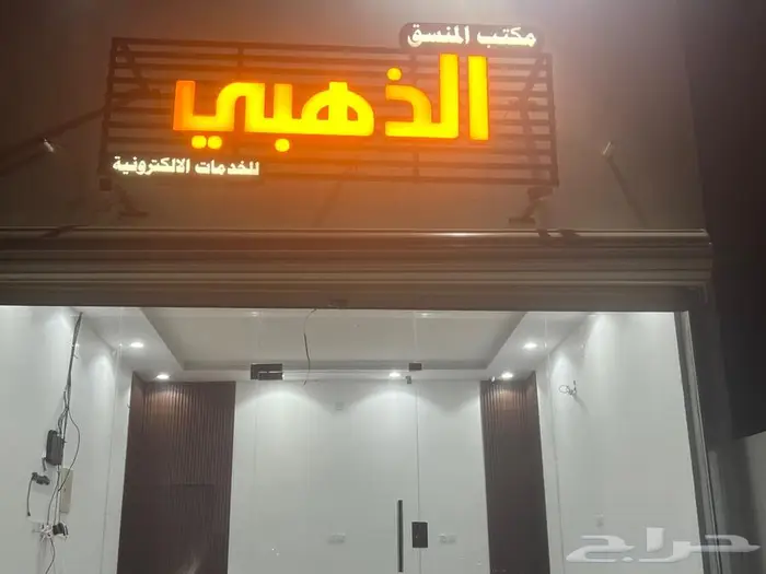 حلول تمويلية بنك التنمية وجهات أخرى 1