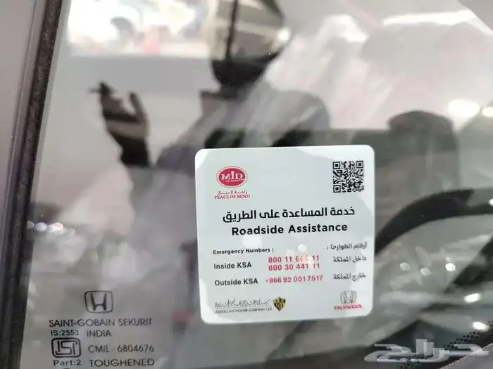 هوندا سيتي CITY DX موديل 2024 اوتو ون كشا واقساط 3