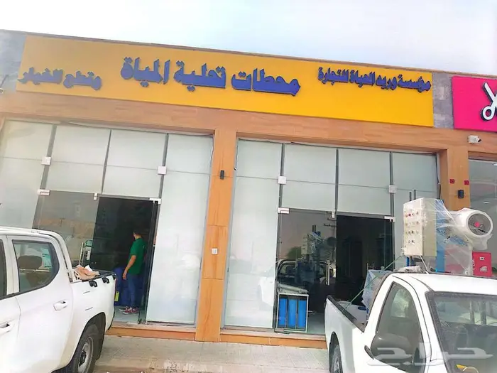 تسليم محطة تحلية 20 متر3 فى اليوم باحدى الاستراحات بالرياض 4