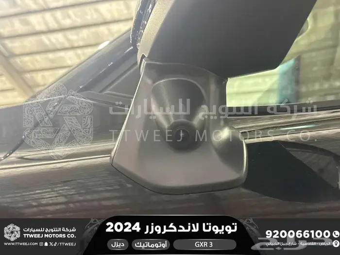 لاندكروزر جي اكس ار رقم 3 اسود ديزل 2024 اقل سعر كاش واقساط 14