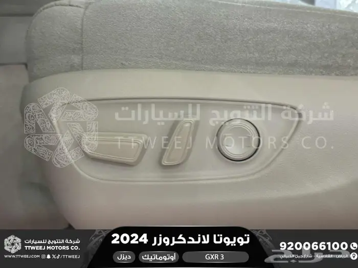 لاندكروزر جي اكس ار رقم 3 اسود ديزل 2024 اقل سعر كاش واقساط 16
