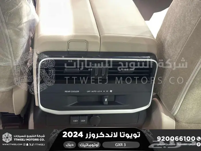 لاندكروزر جي اكس ار رقم 3 اسود ديزل 2024 اقل سعر كاش واقساط 18