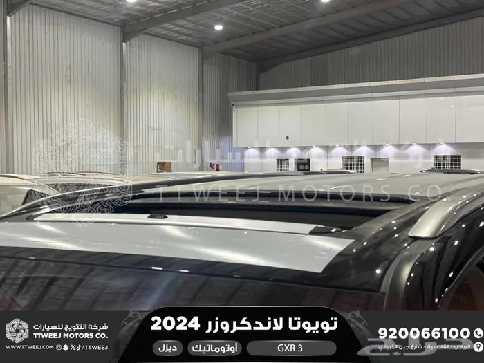 لاندكروزر جي اكس ار رقم 3 اسود ديزل 2024 اقل سعر كاش واقساط 11