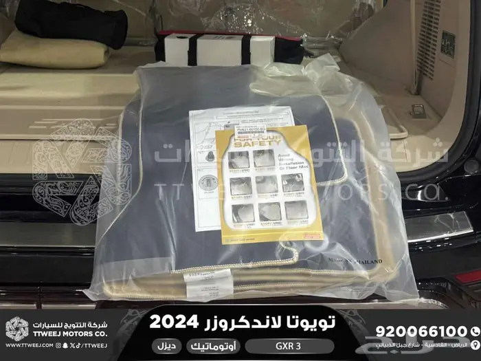 لاندكروزر جي اكس ار رقم 3 اسود ديزل 2024 اقل سعر كاش واقساط 12