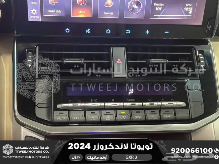 لاندكروزر جي اكس ار رقم 3 اسود ديزل 2024 اقل سعر كاش واقساط 25