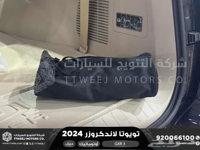 لاندكروزر جي اكس ار رقم 3 اسود ديزل 2024 اقل سعر كاش واقساط 8
