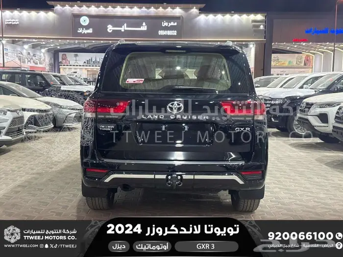 لاندكروزر جي اكس ار رقم 3 اسود ديزل 2024 اقل سعر كاش واقساط 26