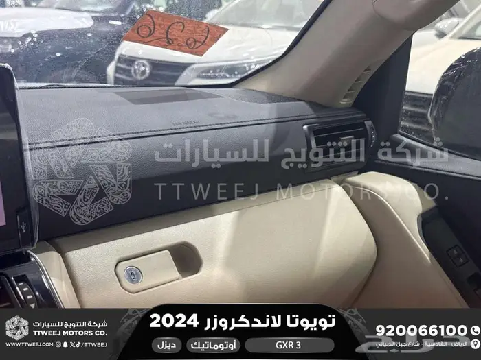 لاندكروزر جي اكس ار رقم 3 اسود ديزل 2024 اقل سعر كاش واقساط 9