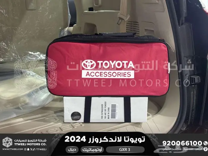 لاندكروزر جي اكس ار رقم 3 اسود ديزل 2024 اقل سعر كاش واقساط 5