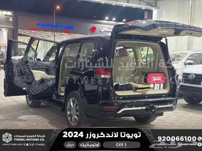 لاندكروزر جي اكس ار رقم 3 اسود ديزل 2024 اقل سعر كاش واقساط 2