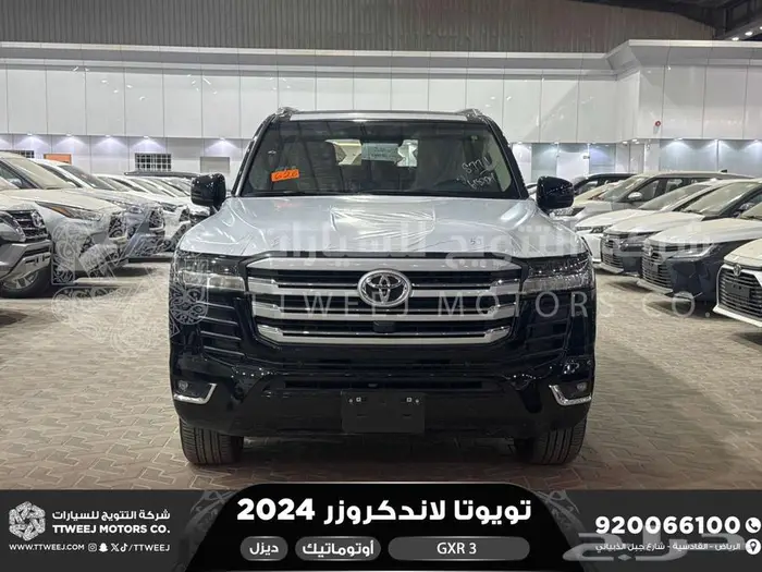 لاندكروزر جي اكس ار رقم 3 اسود ديزل 2024 اقل سعر كاش واقساط 0