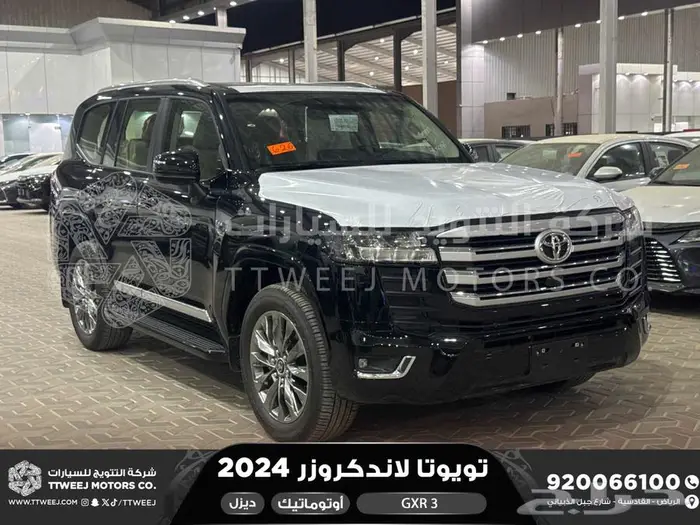 لاندكروزر جي اكس ار رقم 3 اسود ديزل 2024 اقل سعر كاش واقساط 1