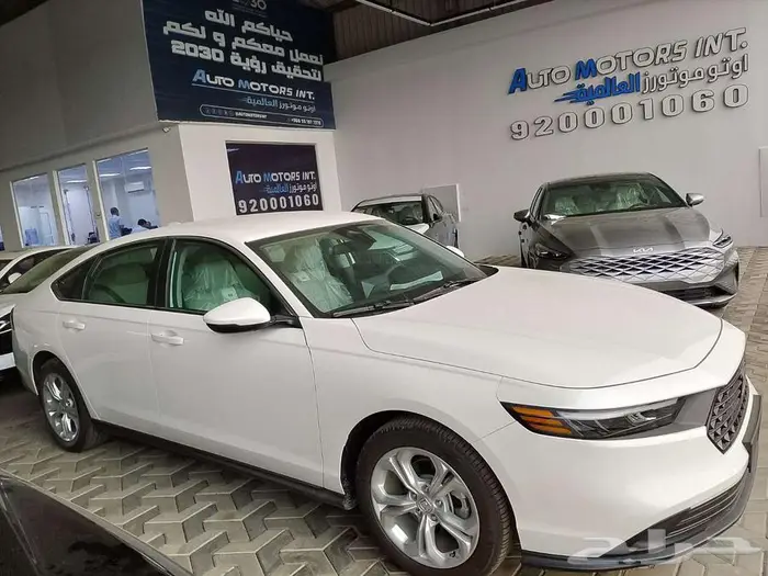 أكورد LX موديل 25 أسعارنا غير عازل حرارى مجانى 0