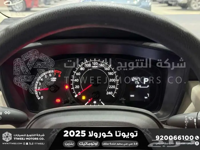 كورولا 2.0 جنوط فتحة فضي بنزين 2025 اقل سعر كاش واقساط 42