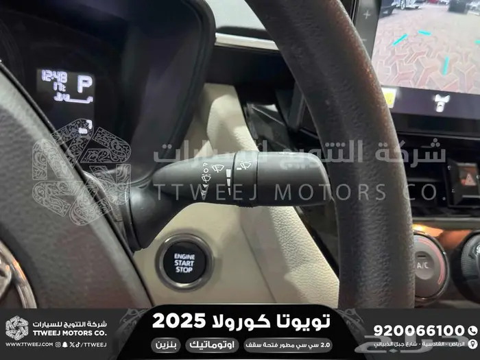 كورولا 2.0 جنوط فتحة فضي بنزين 2025 اقل سعر كاش واقساط 38