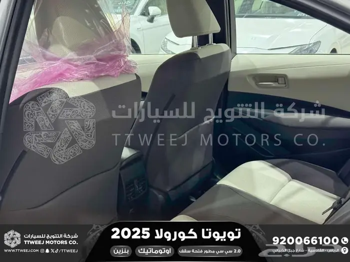 كورولا 2.0 جنوط فتحة فضي بنزين 2025 اقل سعر كاش واقساط 36