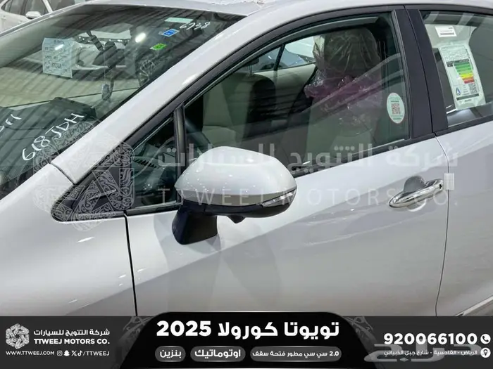 كورولا 2.0 جنوط فتحة فضي بنزين 2025 اقل سعر كاش واقساط 41