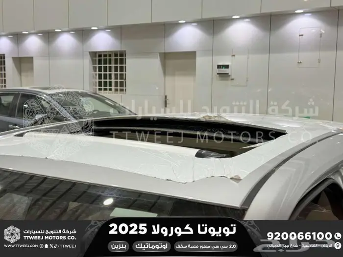 كورولا 2.0 جنوط فتحة فضي بنزين 2025 اقل سعر كاش واقساط 35