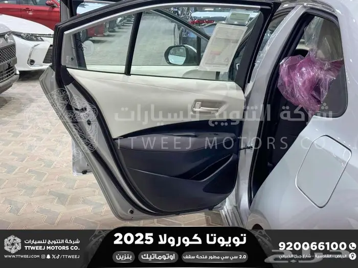 كورولا 2.0 جنوط فتحة فضي بنزين 2025 اقل سعر كاش واقساط 26