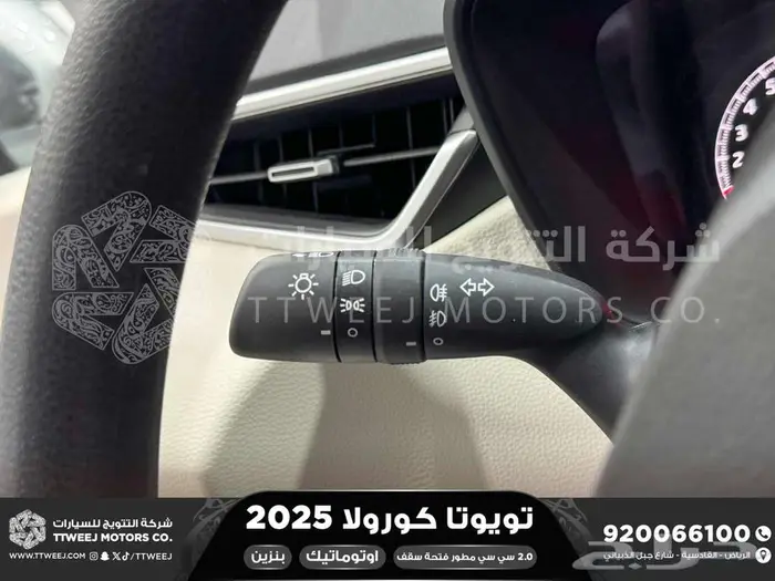 كورولا 2.0 جنوط فتحة فضي بنزين 2025 اقل سعر كاش واقساط 18