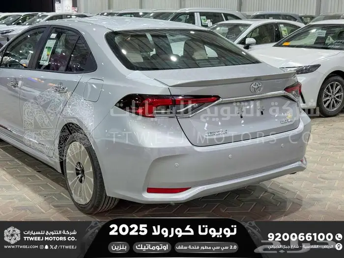 كورولا 2.0 جنوط فتحة فضي بنزين 2025 اقل سعر كاش واقساط 25