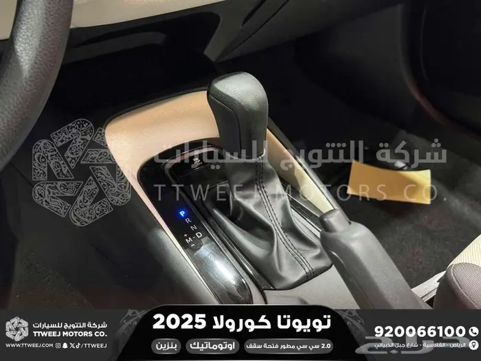 كورولا 2.0 جنوط فتحة فضي بنزين 2025 اقل سعر كاش واقساط 17