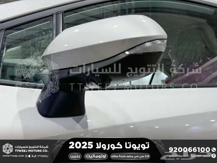 كورولا 2.0 جنوط فتحة فضي بنزين 2025 اقل سعر كاش واقساط 21